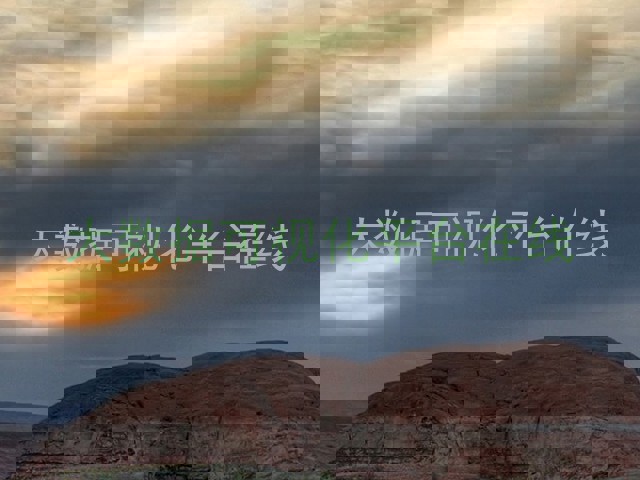 大数据可视化平台在线