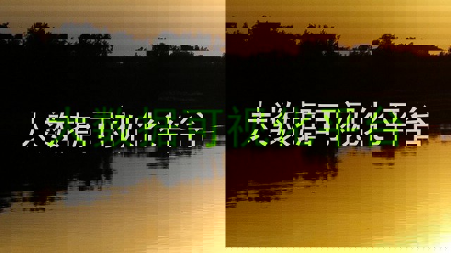 大数据可视化平台