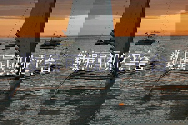 数据可视化平台