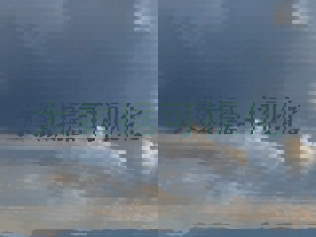 大数据可视化