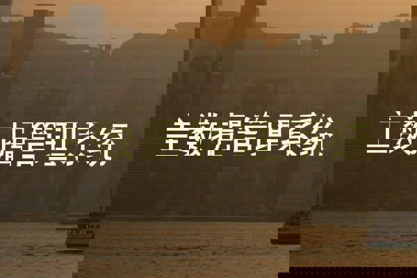 主数据管理系统