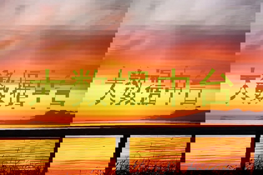 大数据中台