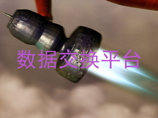 数据交换平台