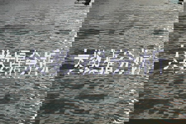 大数据分析