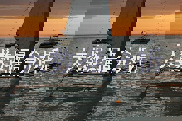 大数据分析