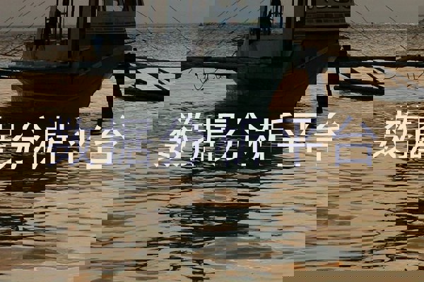 数据分析平台