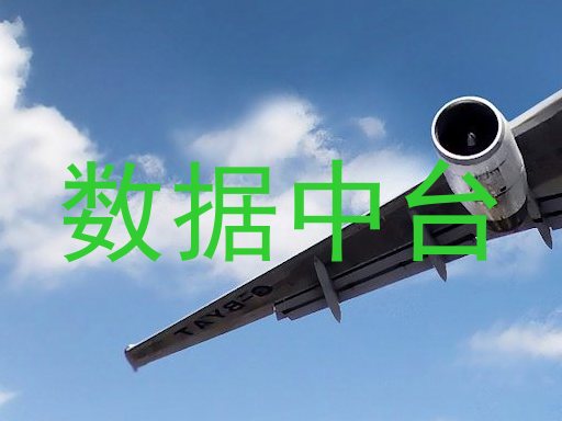 数据中台