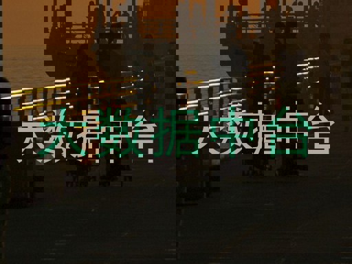 大数据中台