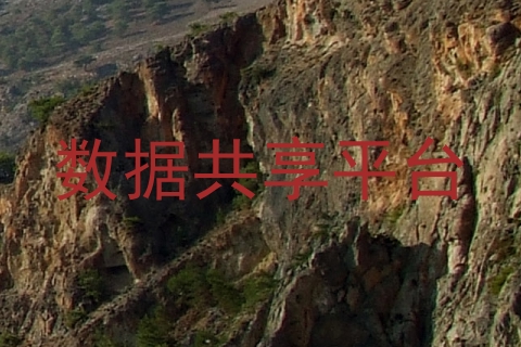 数据共享平台