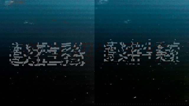 遵义招生系统