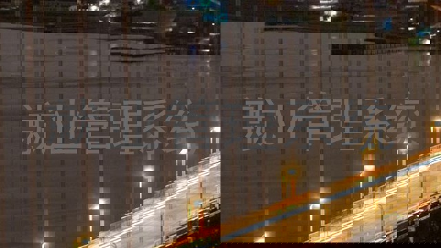 就业管理系统