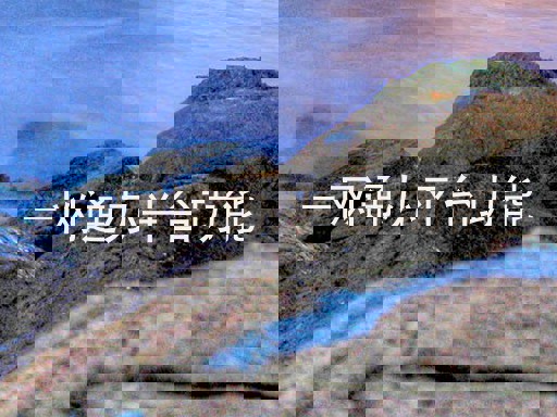 一网通办平台功能