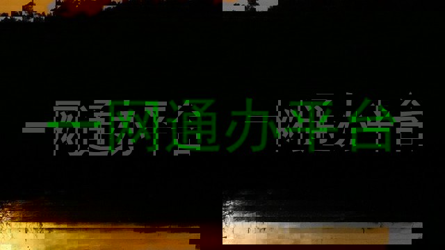 一网通办平台