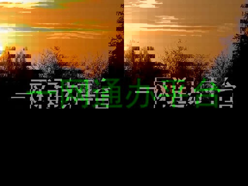 一网通办平台