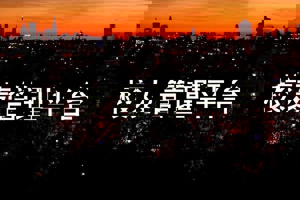 校友管理平台