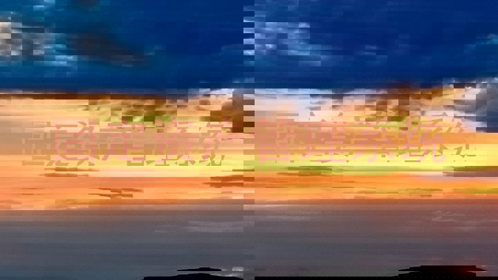 固定资产管理系统