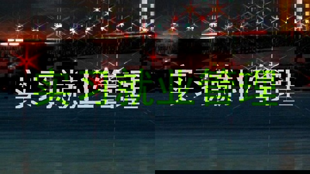 实习就业管理
