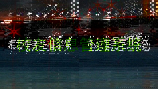 校友信息管理系统