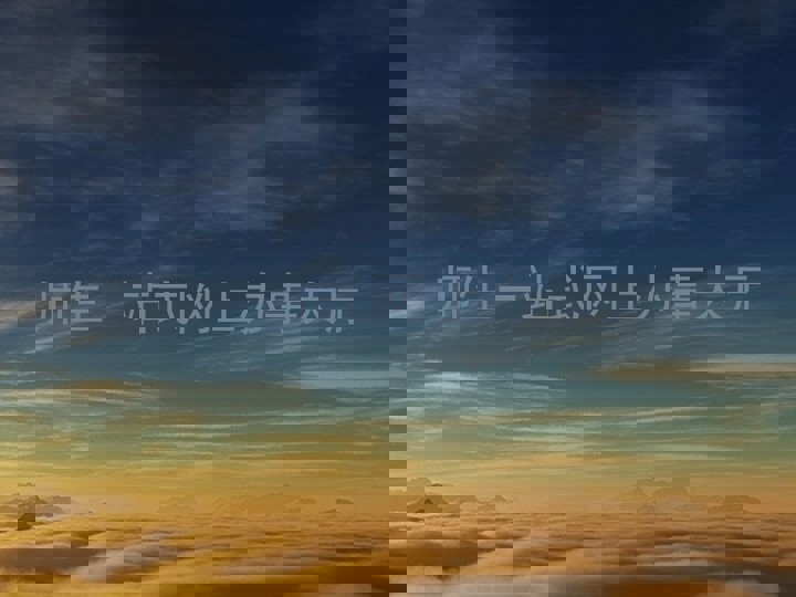师生一站式网上办事大厅