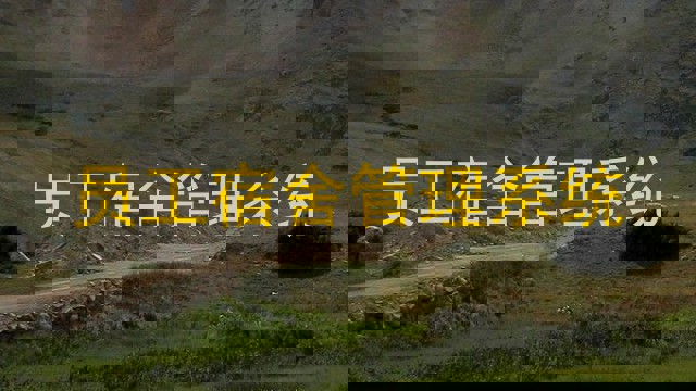 员工宿舍管理系统