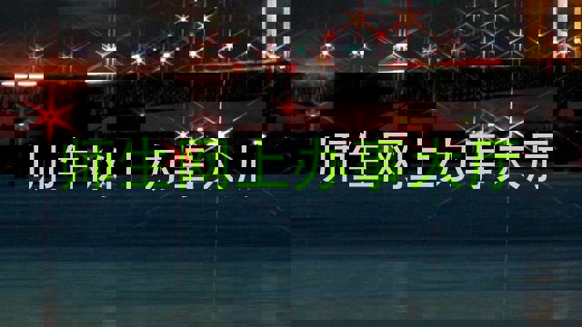 师生网上办事大厅