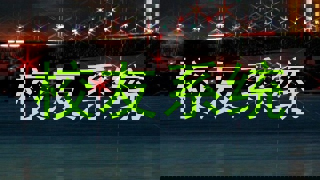 校友系统