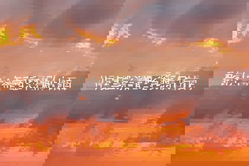 研究生综合管理系统操作指南