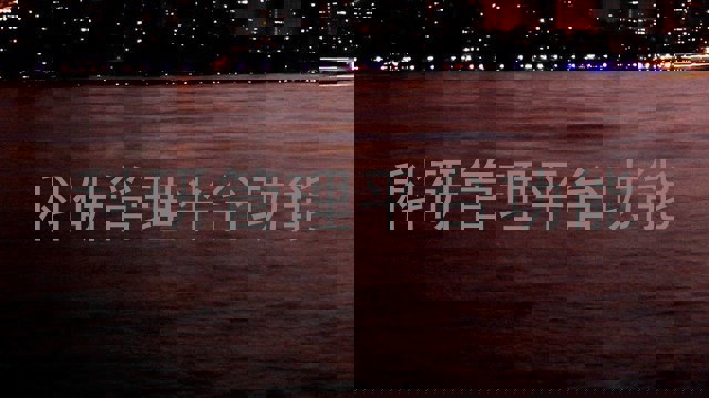 科研管理平台功能