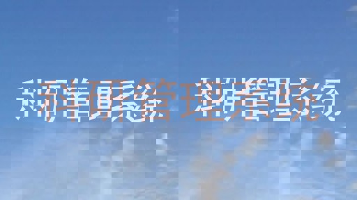 科研管理系统