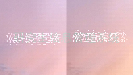 研究生信息管理系统