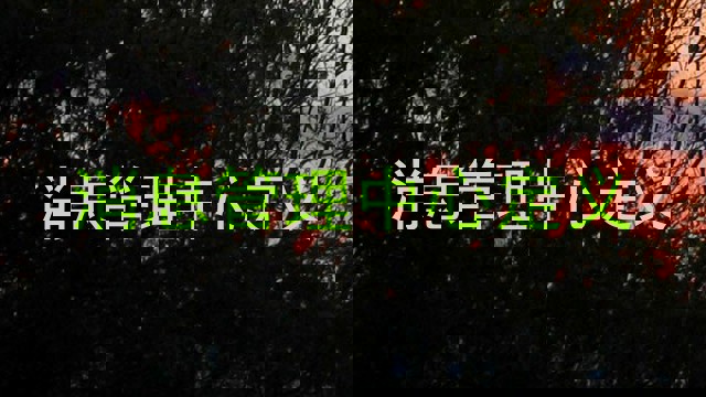 消息管理中心定义