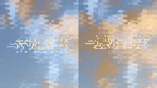 一站式网上办事大厅