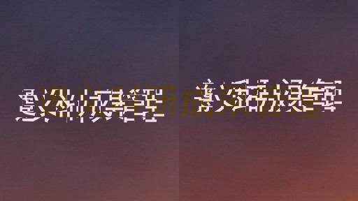 遵义科研成果管理