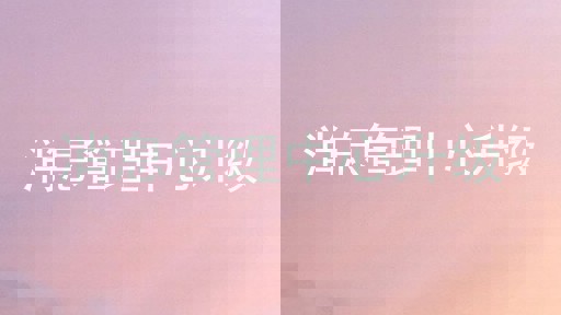 消息管理中心升级