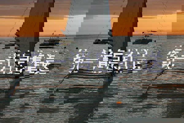 统一消息推送