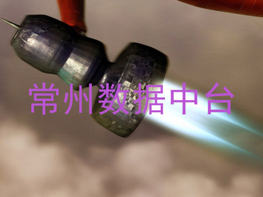 常州数据中台