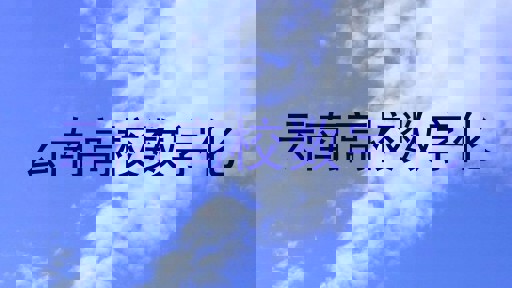云南高校数字化