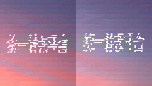 统一消息平台
