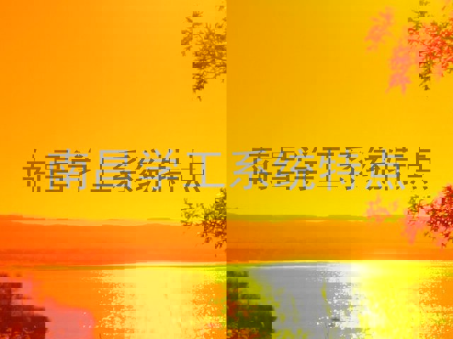南昌学工系统特点