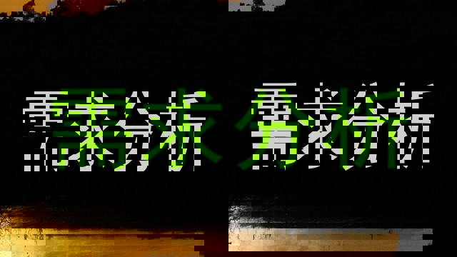 需求分析