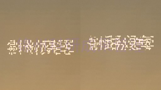 锦州科研成果管理