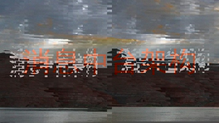 消息中台架构