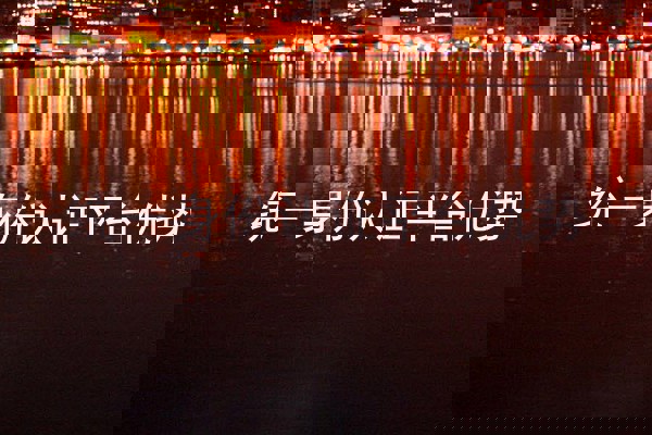 统一身份认证平台优势