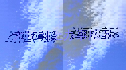 大学网上办事服务