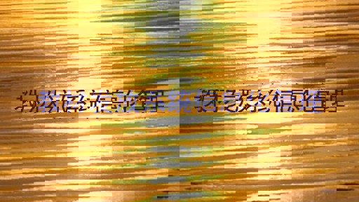 教材发放系统信息化管理