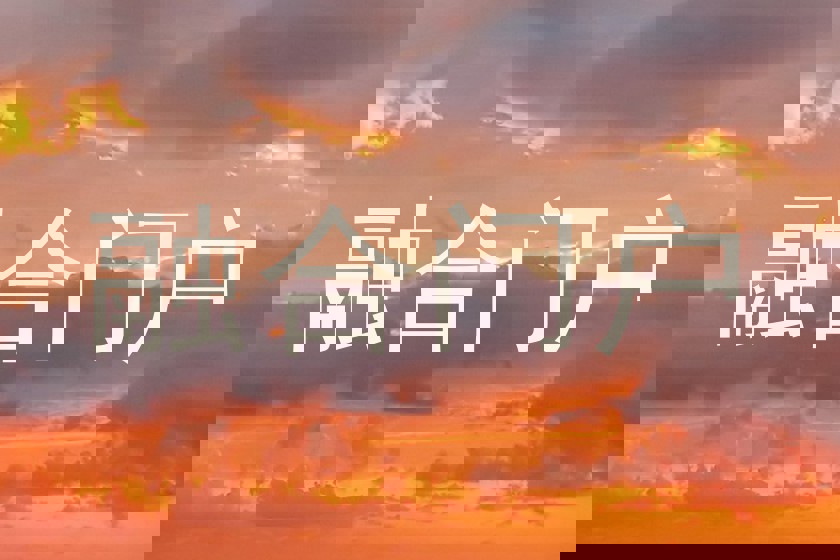 融合门户