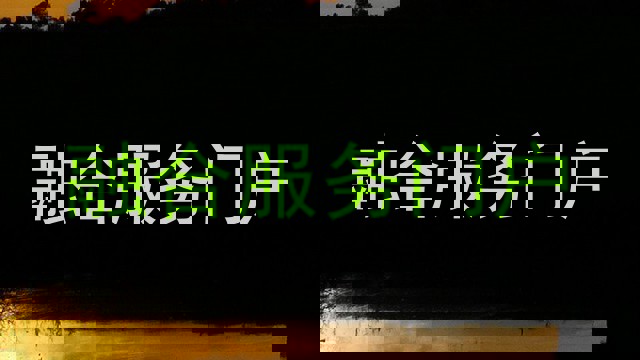 融合服务门户