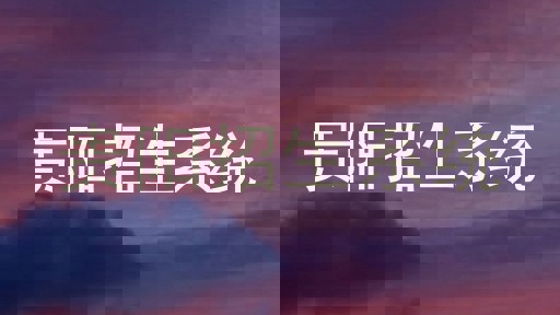 贵阳招生系统