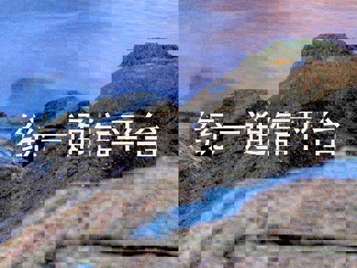 统一通信平台