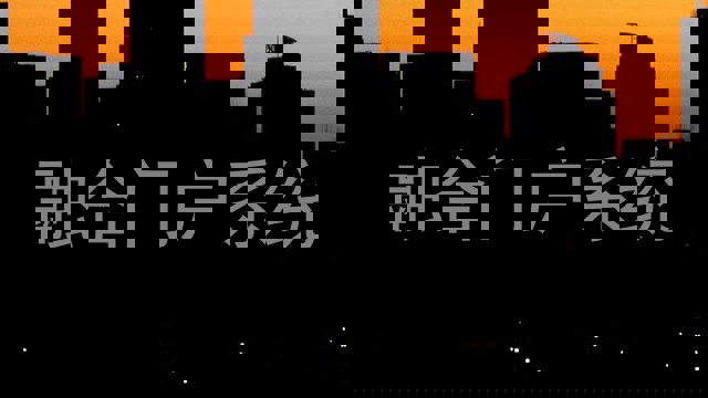 融合门户系统